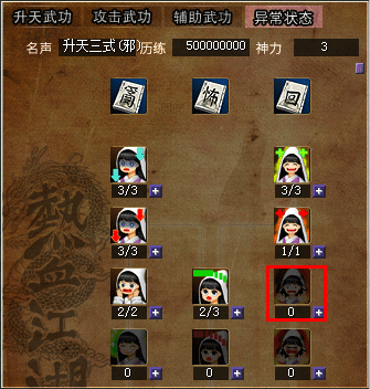 热血江湖手游:神女守护新玩法攻略指南