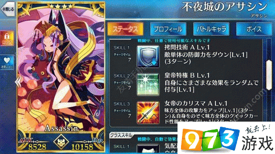 FGO不夜城Caster技能属性深度解析与满破立绘鉴赏:不夜城之星的璀璨技能与魅力展示