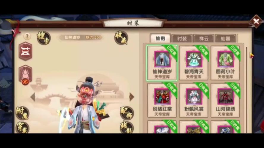 寻仙手游四不像获取攻略:全面解析获取途径与条件