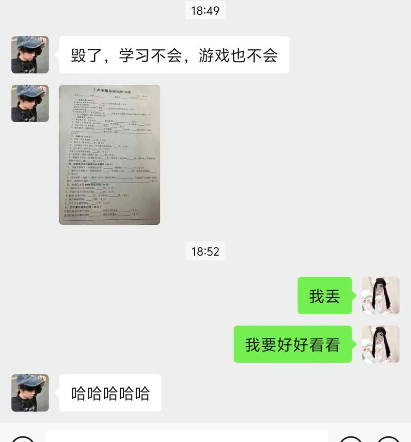 王者荣耀电竞小考卷答案大全：商场战术解析