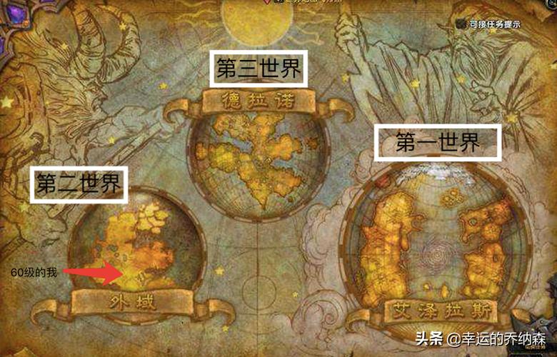 《魔兽世界：繁盛震荡强韧的秘词力量即将降临》