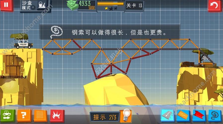 建桥专家BuildaBridge第5关三星攻略：策略解析与技巧掌握