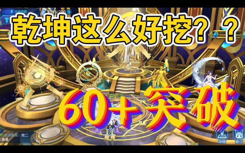 奥拉星手游逆时空神宠乾坤获取攻略:揭秘乾坤获得途径与条件