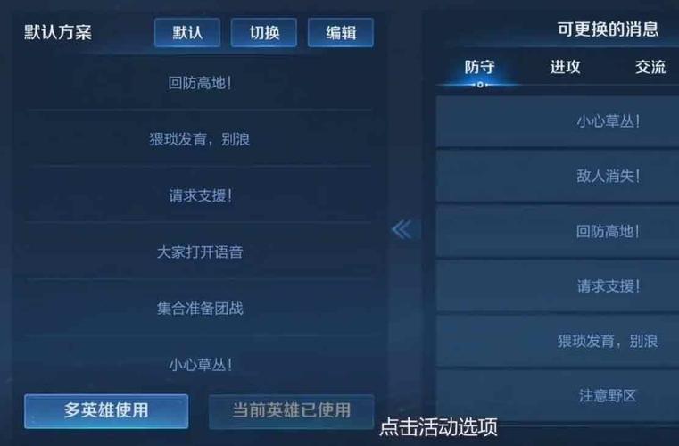 王者荣耀招牌笑声语音包使用期限详解及获取攻略:获取方法与有效期一览表